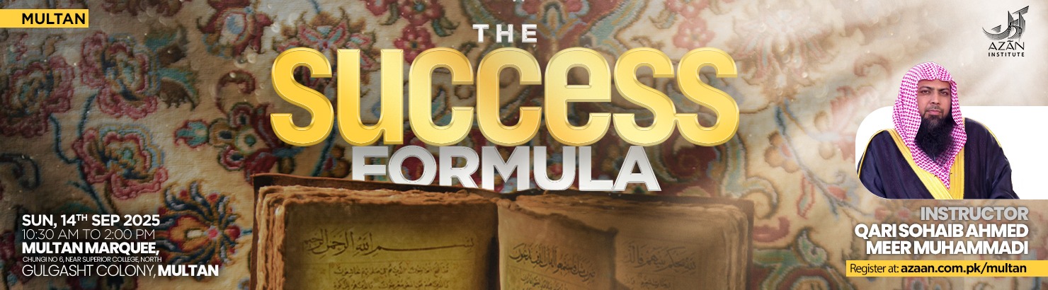 The Success Formula- By Dr Sohaib Ahmed Meer Muhammadi - 2025 - Online Course -Onsite Course - Trending - Pakistan Islamic