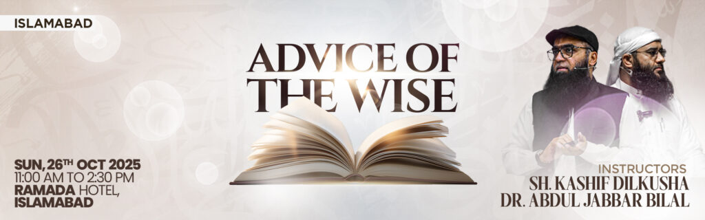 Web Banner_Advise_ ISB (1)